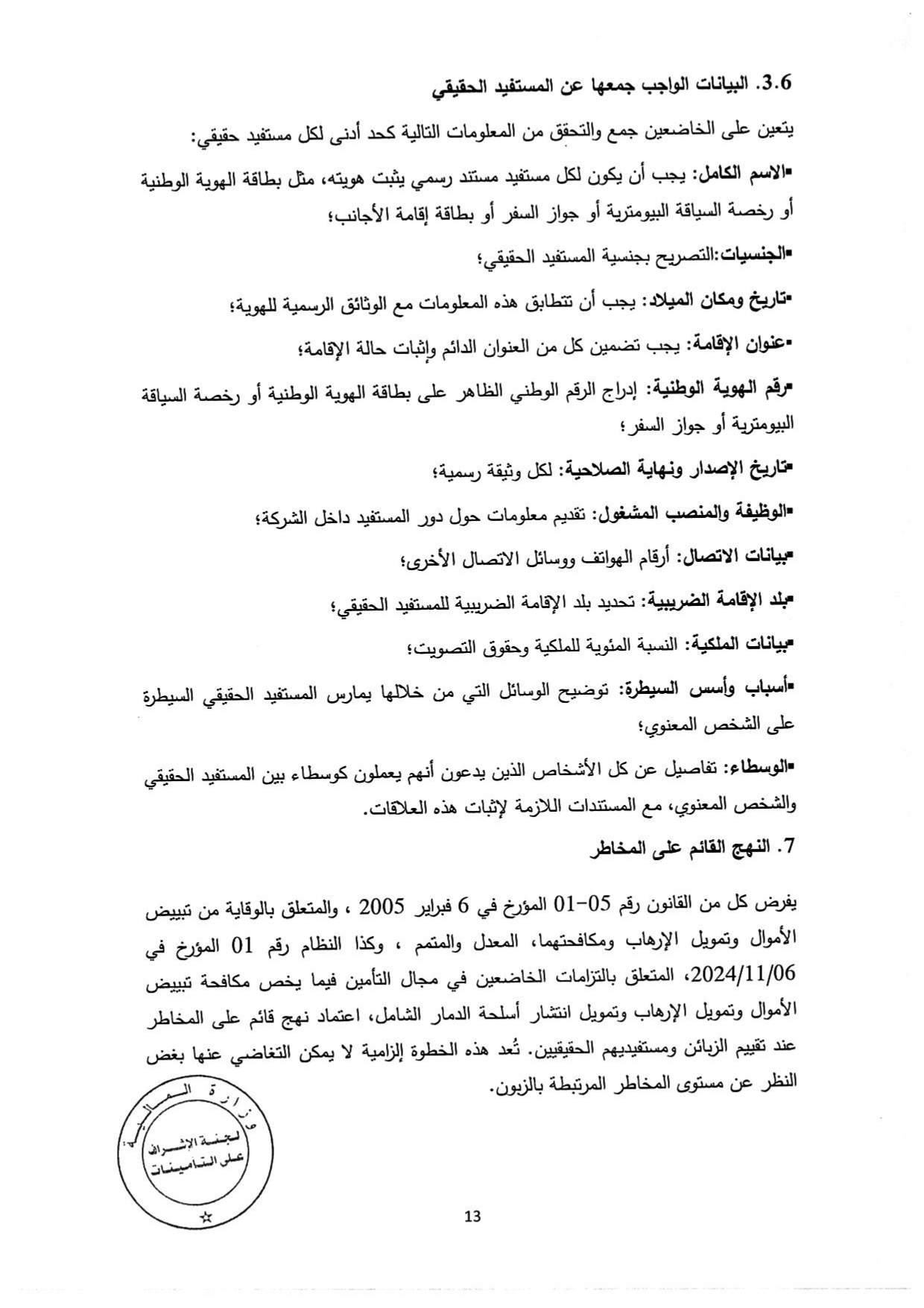 Documentation Page