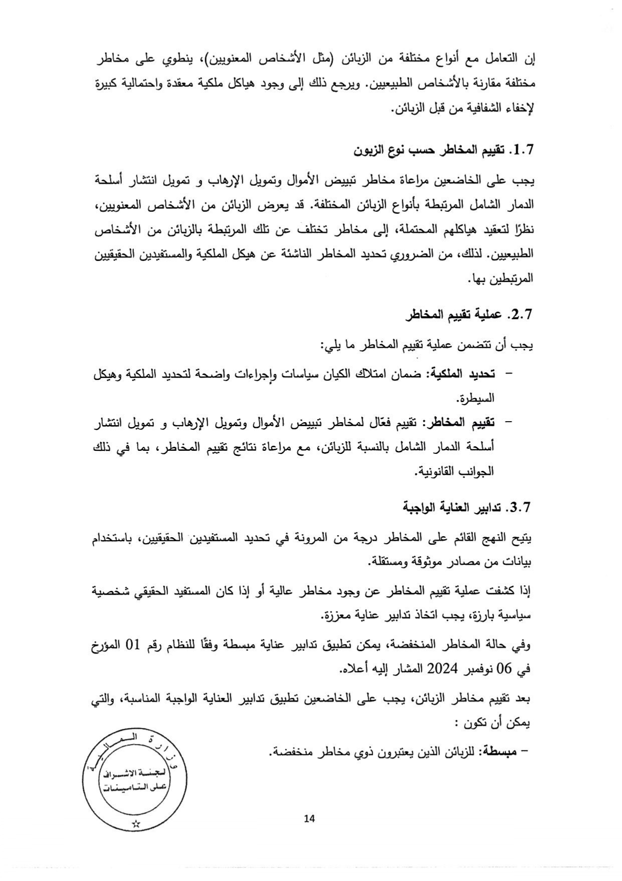 Documentation Page