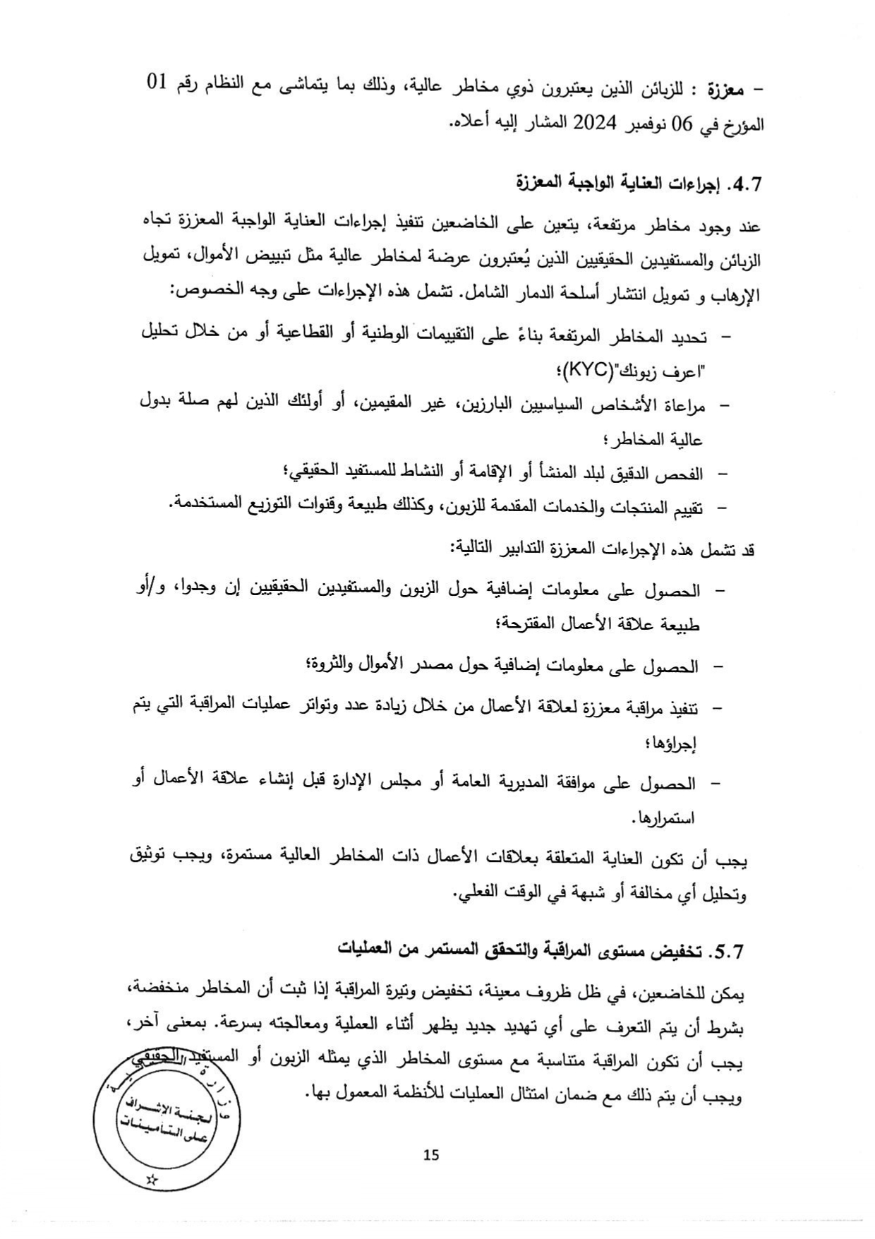 Documentation Page