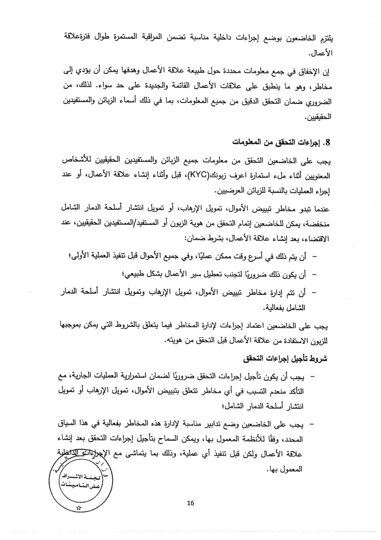 Documentation Page