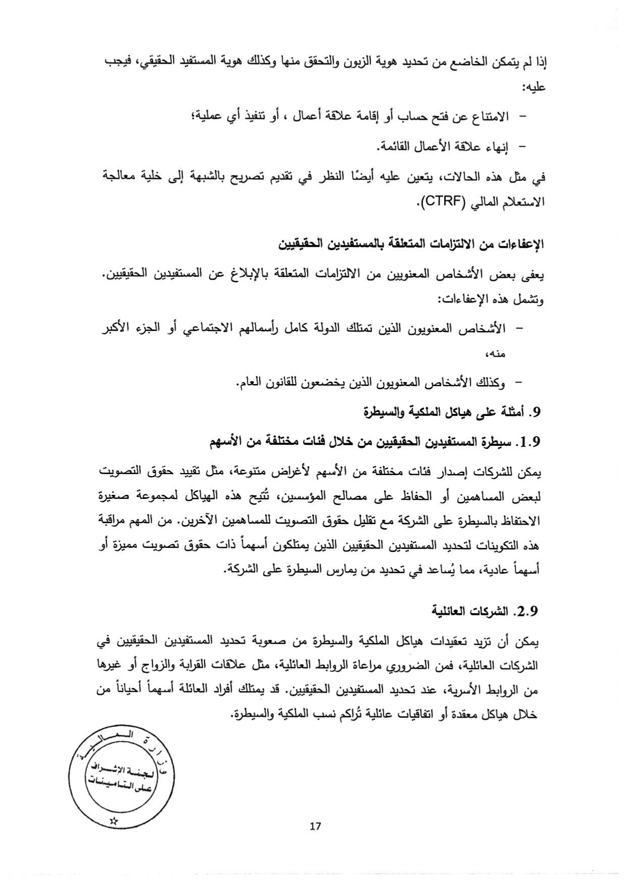 Documentation Page