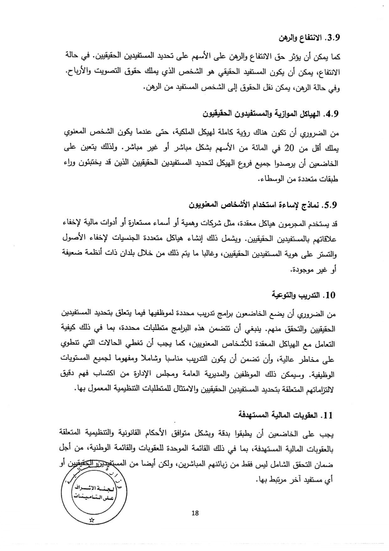 Documentation Page