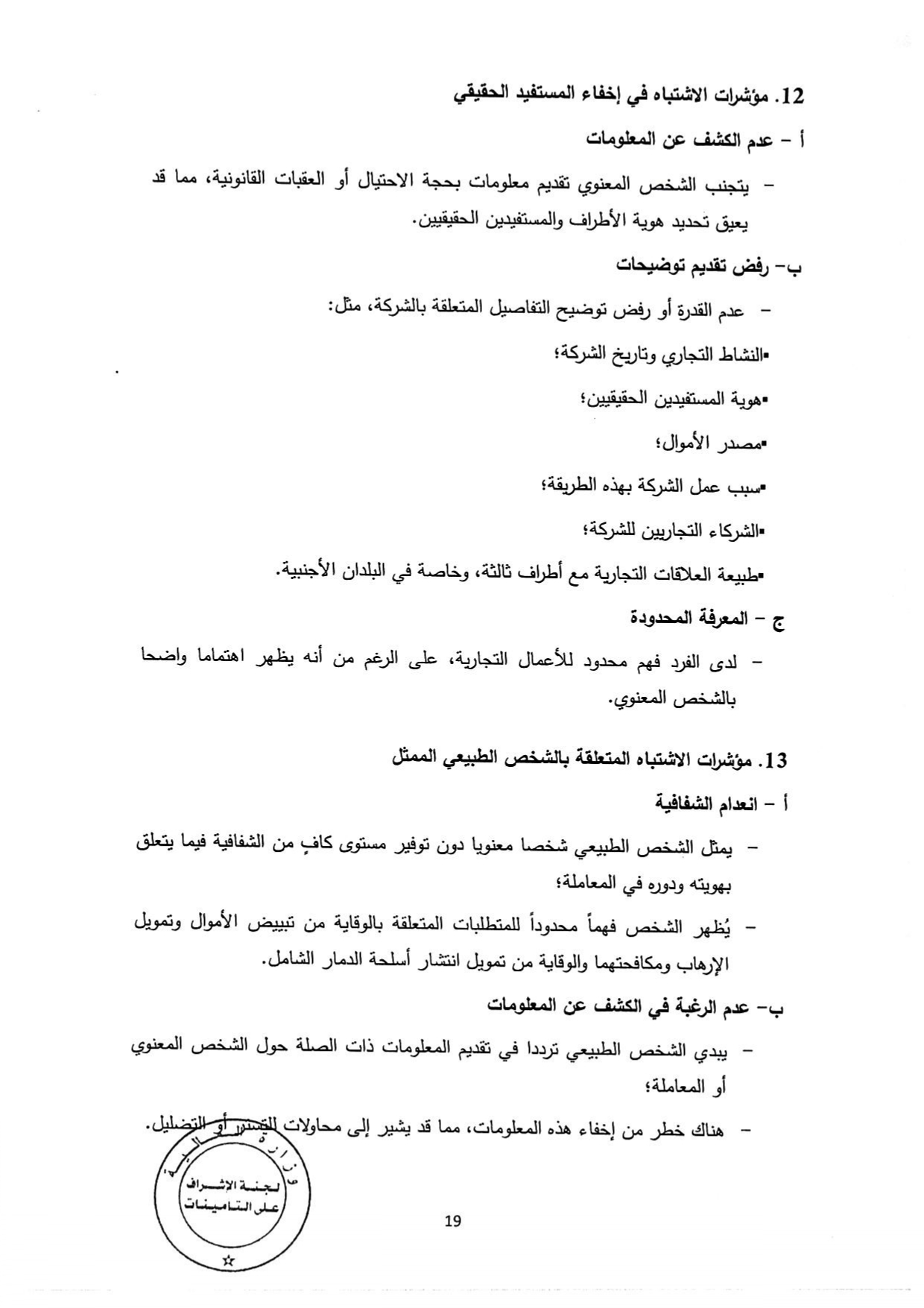 Documentation Page