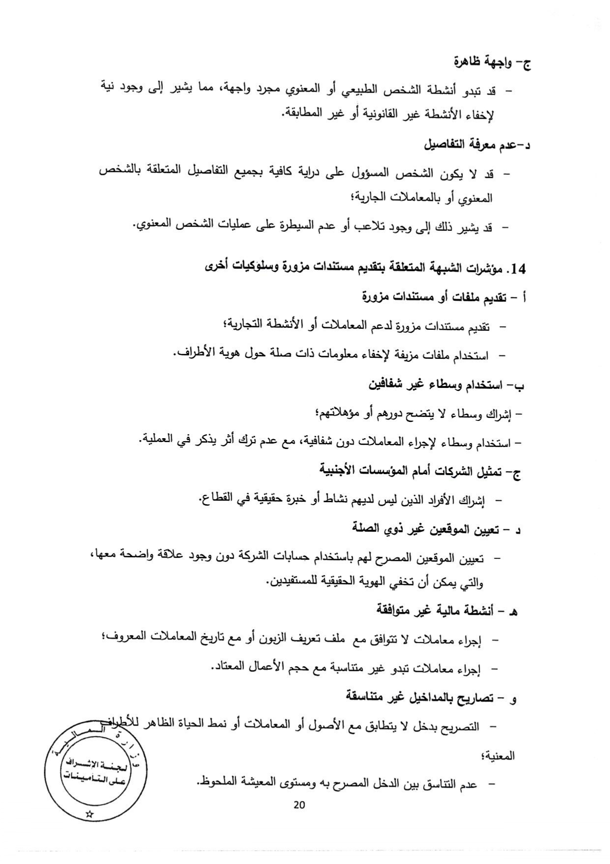Documentation Page