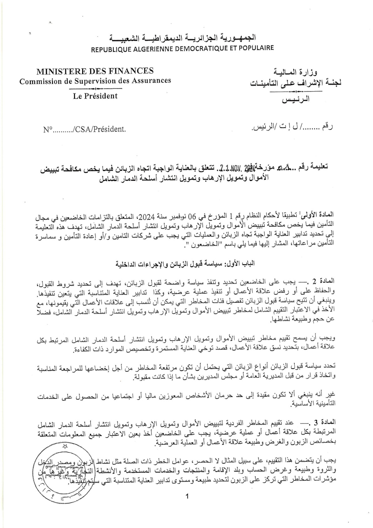 Documentation Page