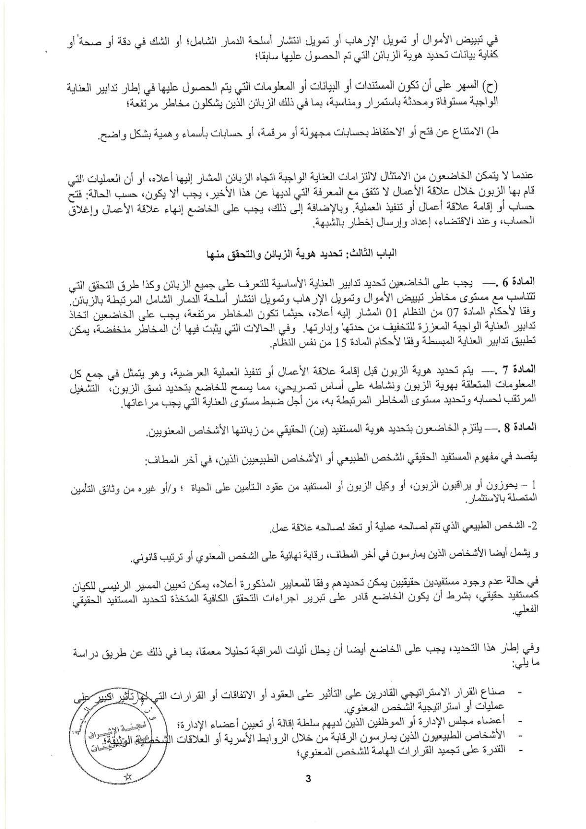 Documentation Page
