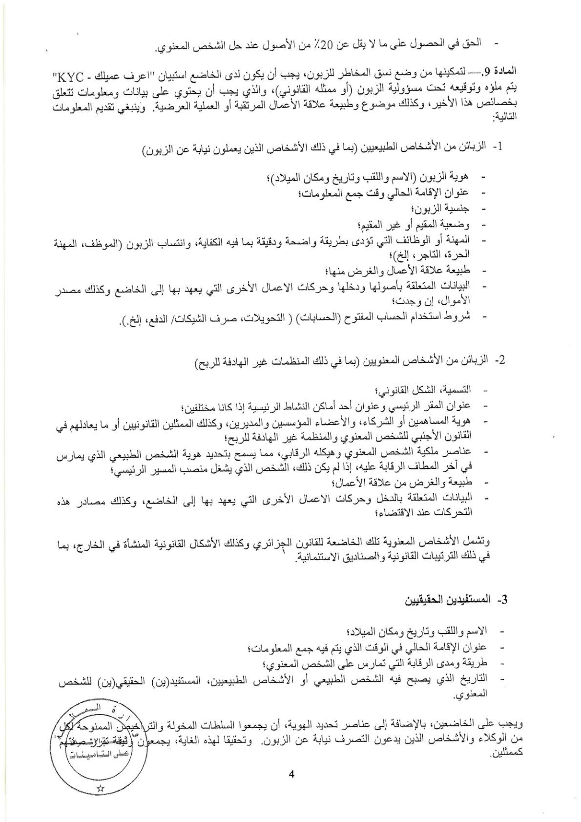 Documentation Page
