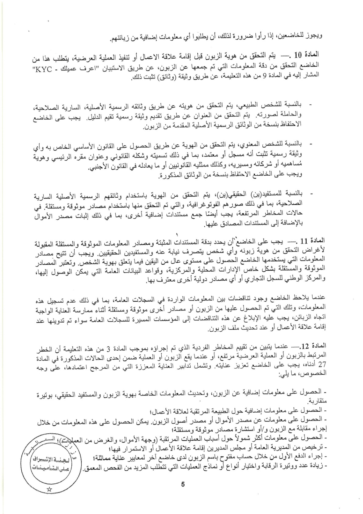 Documentation Page