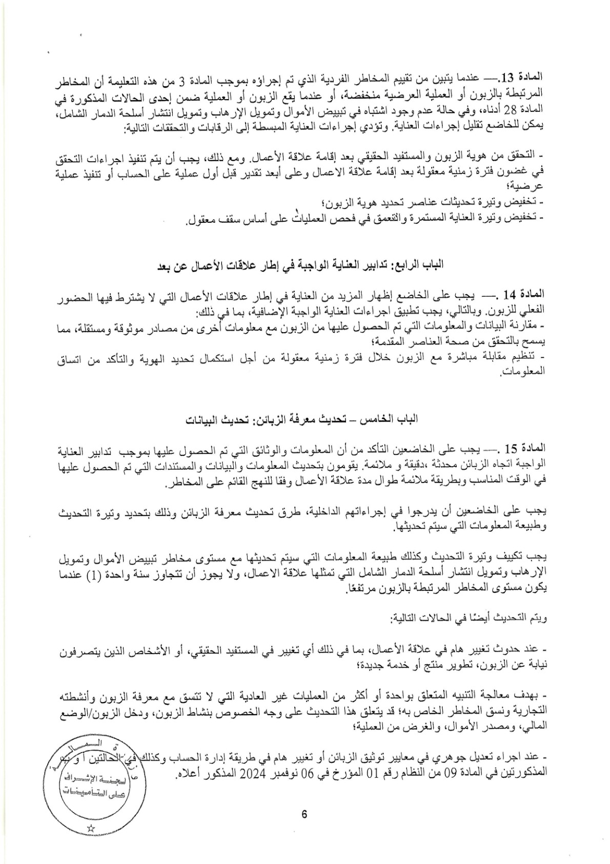 Documentation Page