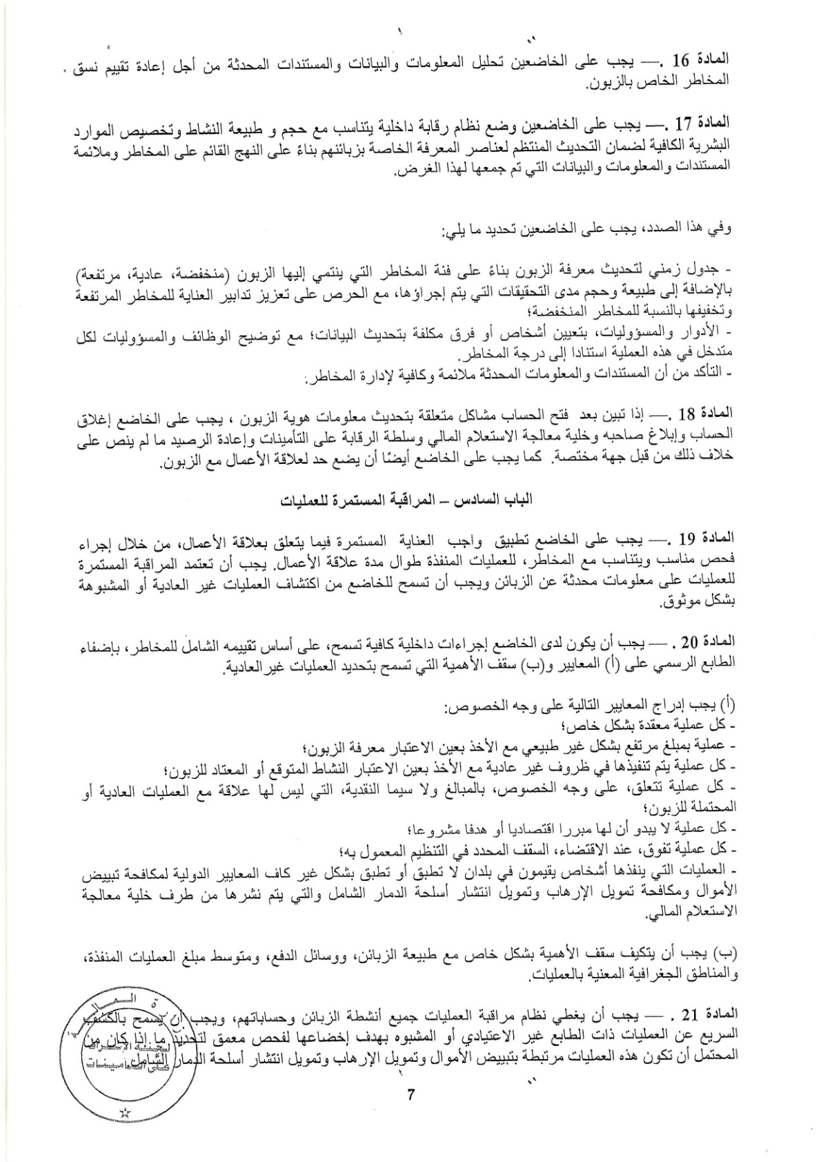 Documentation Page