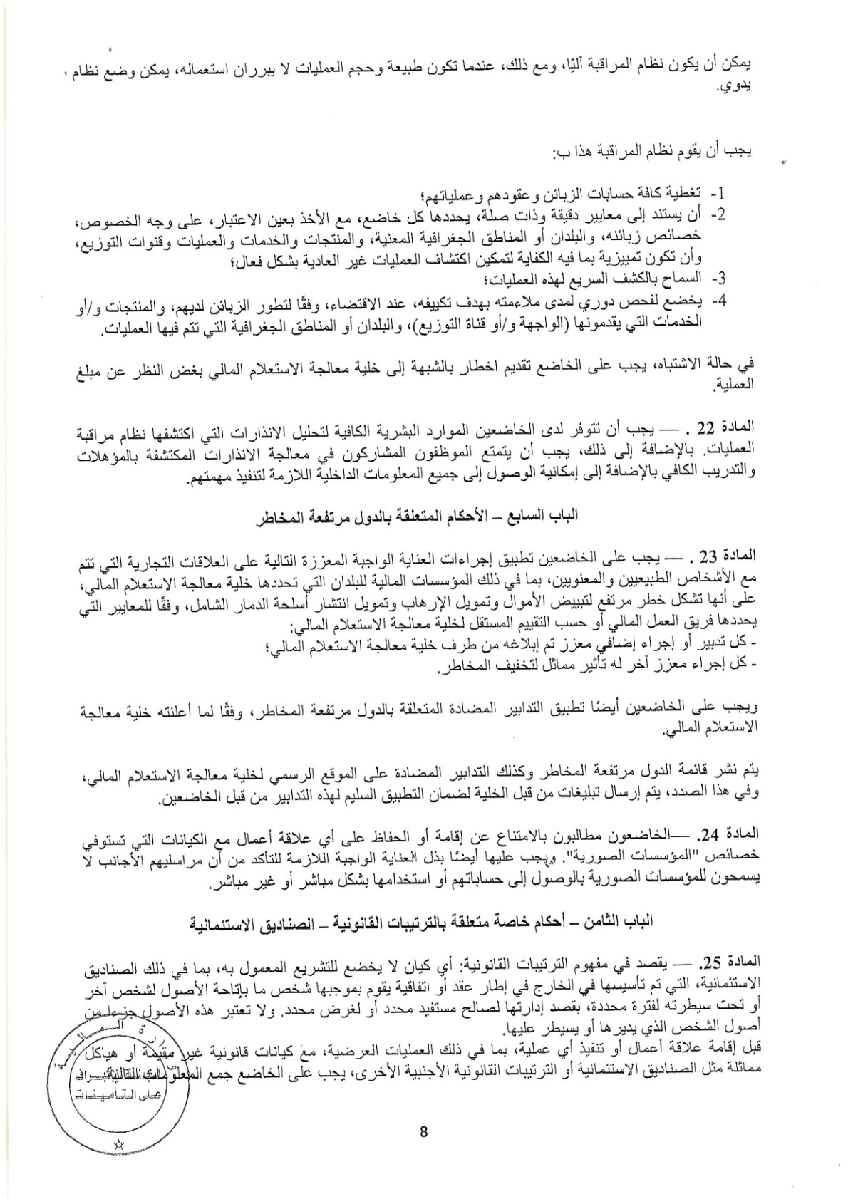Documentation Page