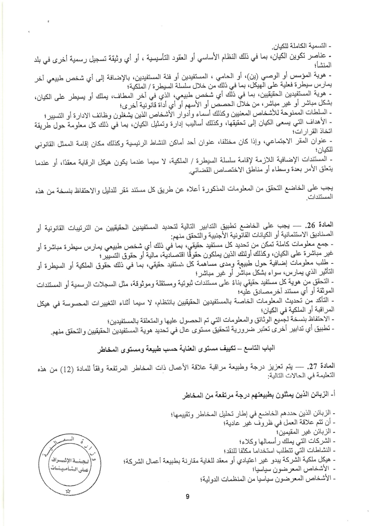 Documentation Page