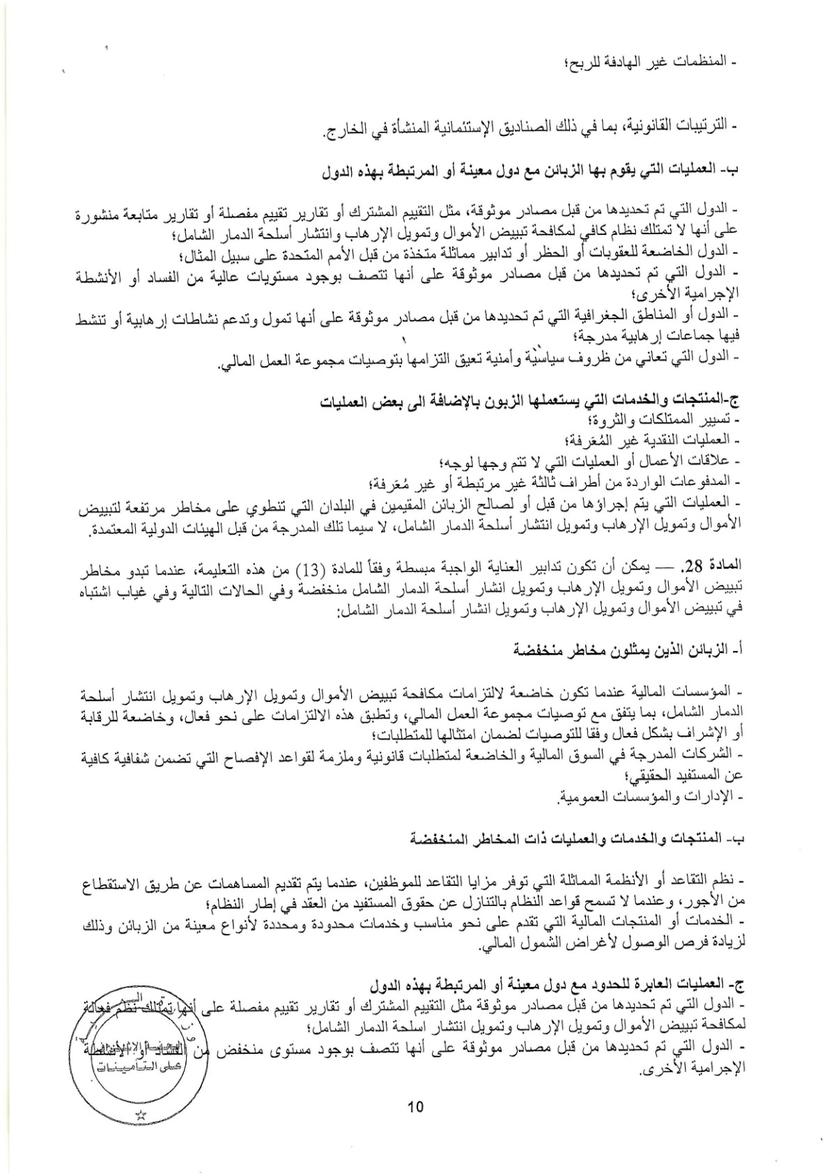 Documentation Page