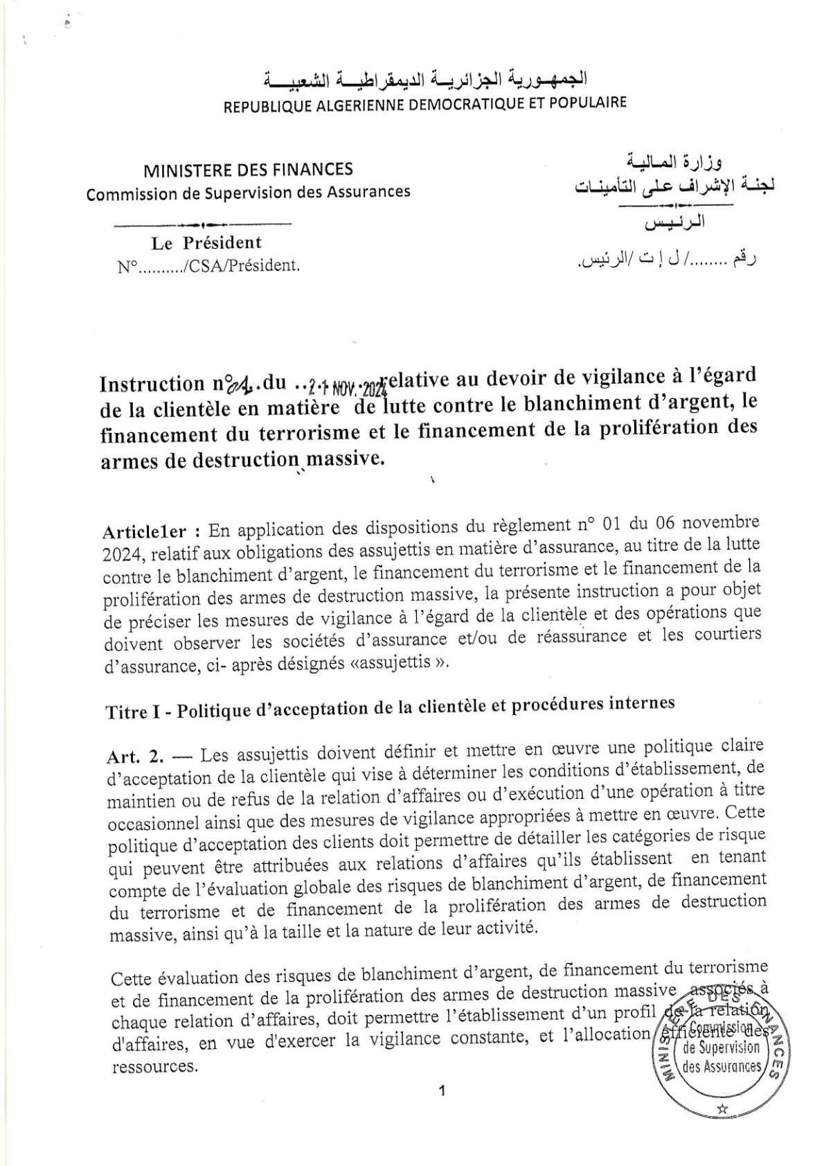Documentation Page