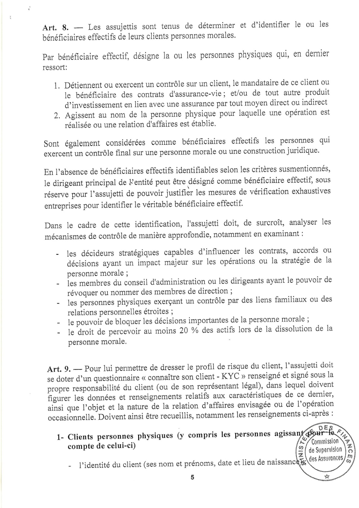 Documentation Page
