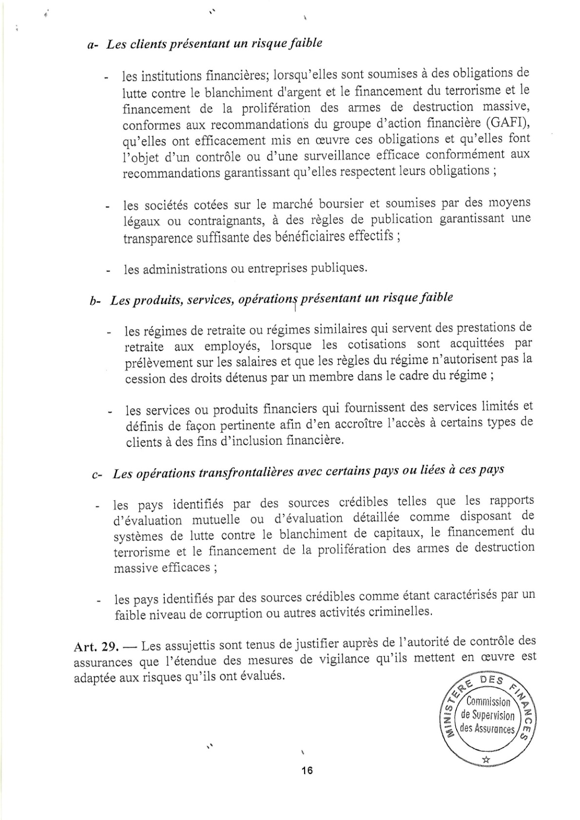 Documentation Page