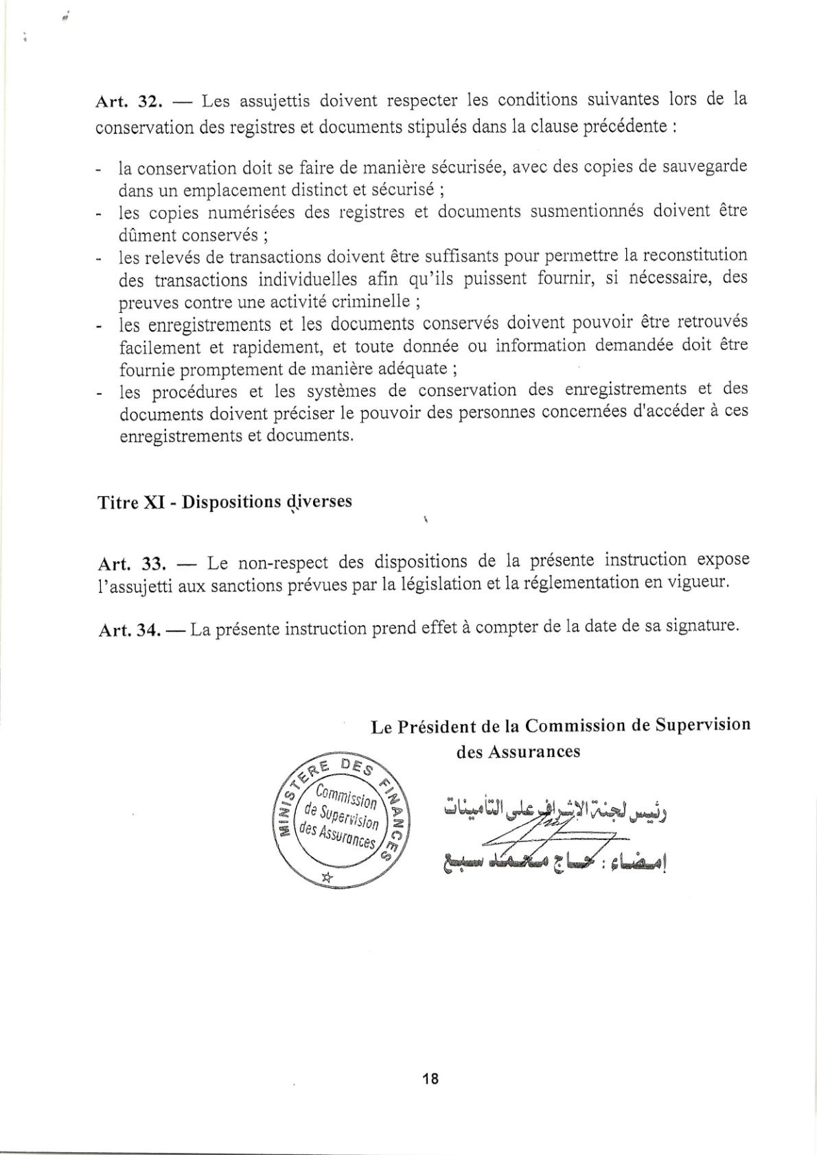 Documentation Page